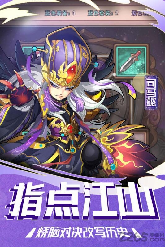 塔尔战纪九游版