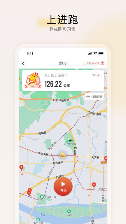 远智教育官方版