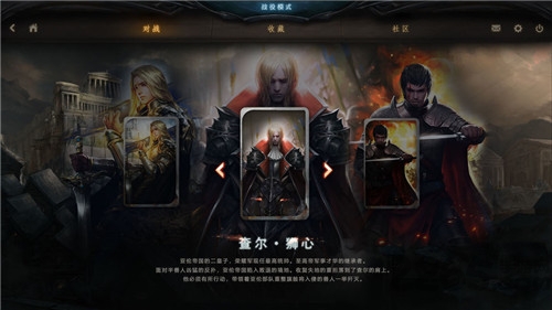 失落的王座官方版