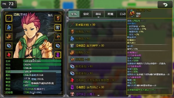 传奇王rpg单机手游