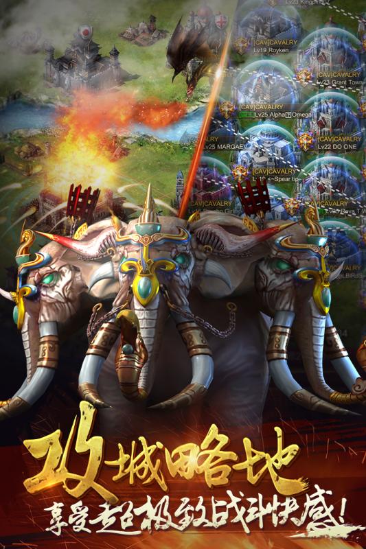 文明霸业国际版最新版