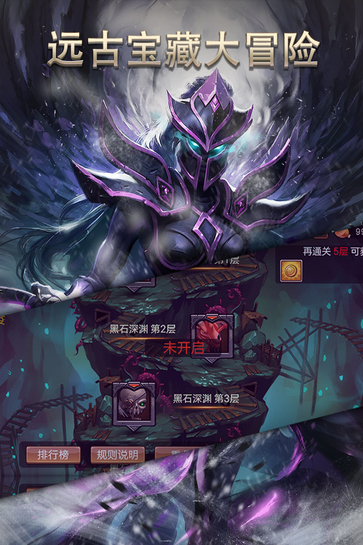 暴风战记手游