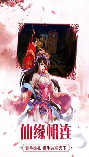 胭脂妃手机版