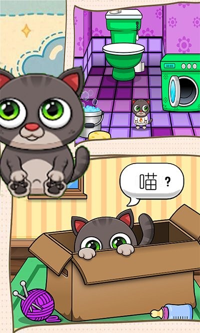 托卡世界宠物猫咪手游