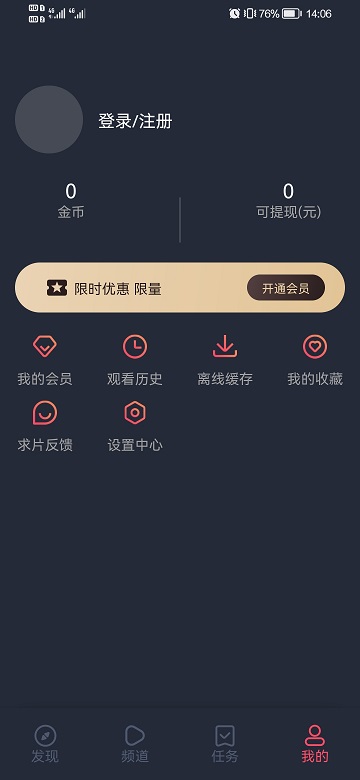 当鸟动漫最新版