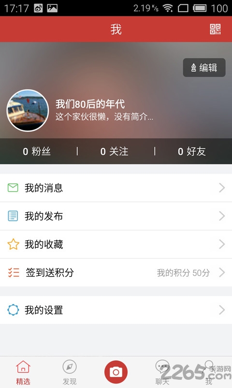 优酷广场舞手机版