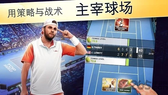 头号种子网球经理2025(Top Seed)