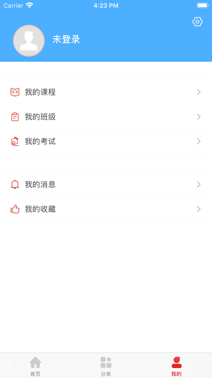 河北建设教育app
