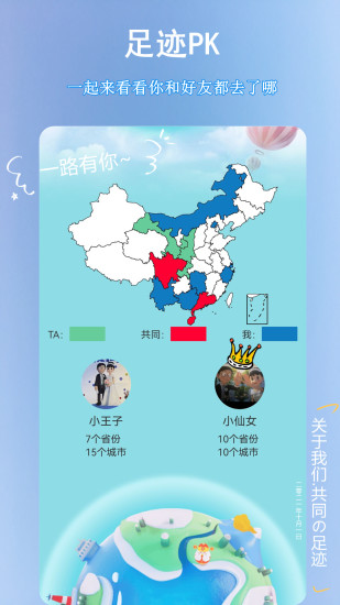 后盾爱画画板app