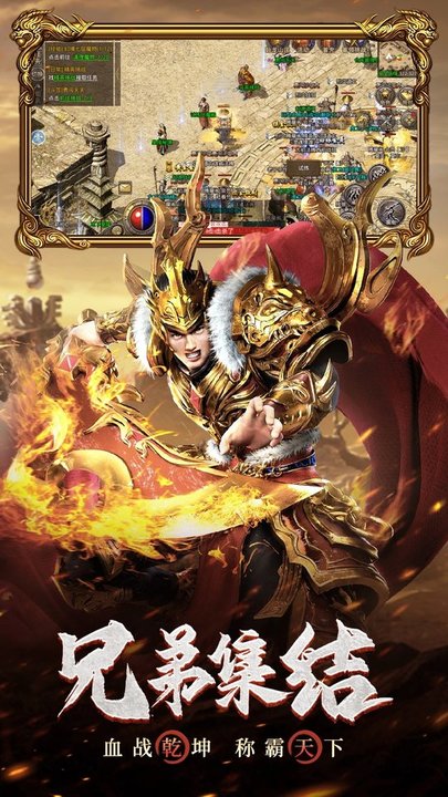 原始传奇高爆版