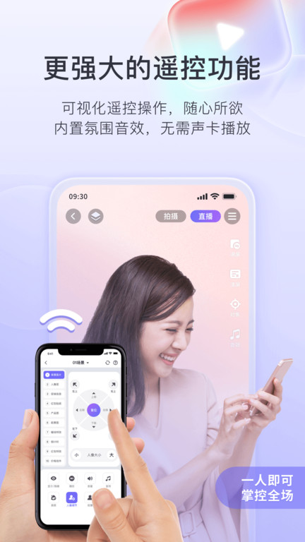 原来这么播app(更名直播加加)