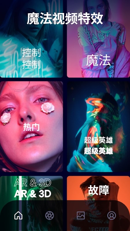 magicfx app