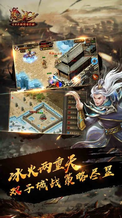 热血传奇单机版一键端
