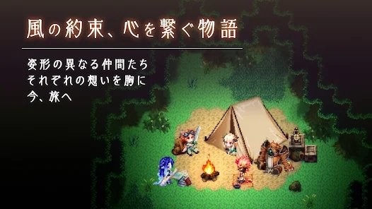 rpg风骑勇者物语游戏