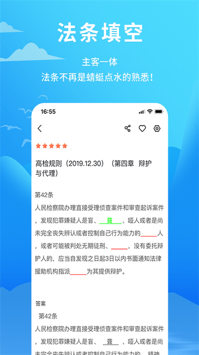厚大爱题库最新版