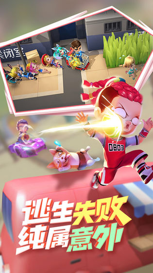 逃跑吧少年搜狗版最新版