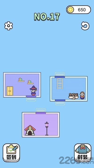 营救大师最新版