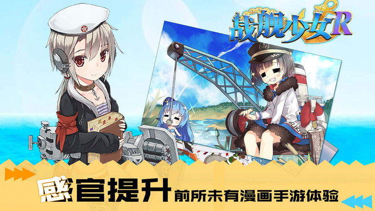 2025奇葩战斗家正版雷霆