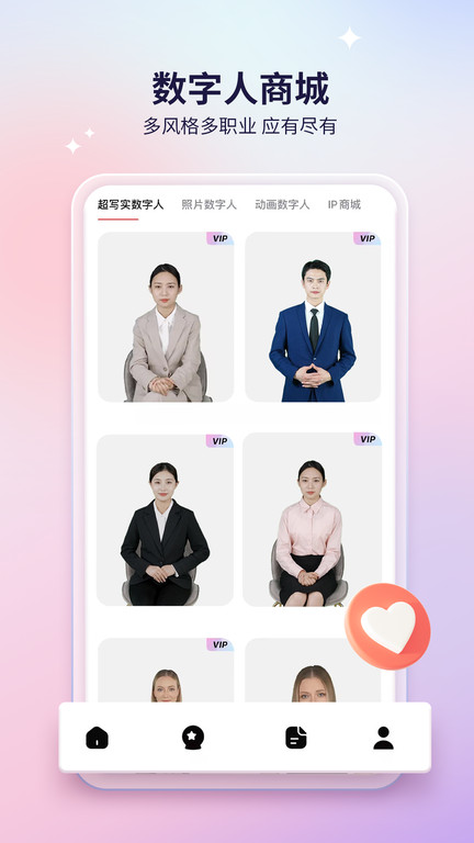 来画视频制作软件最新版