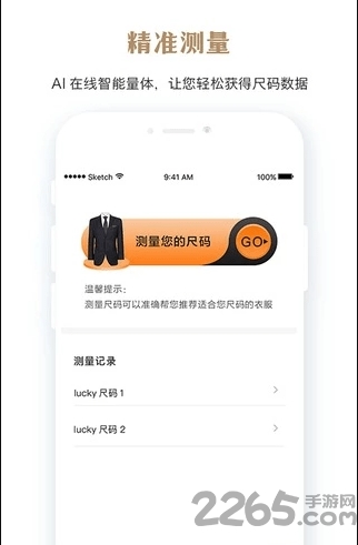 点睛摩选app下载