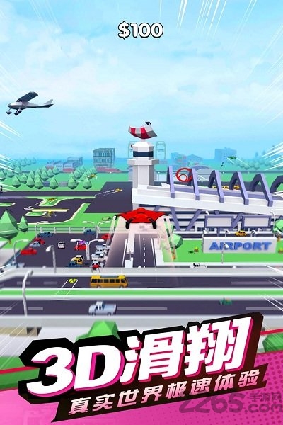 滑翔极限高手手机版