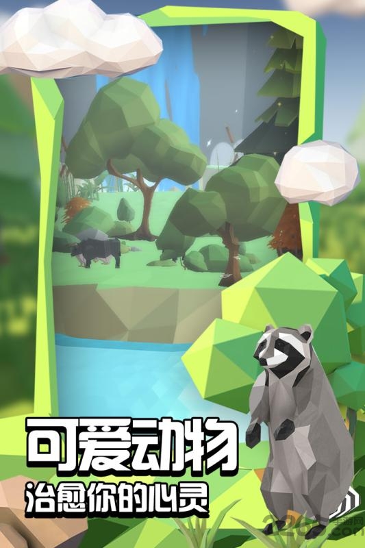 沙盒绿洲游戏