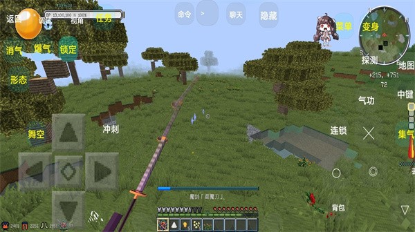 我的世界龙珠乱斗手机版