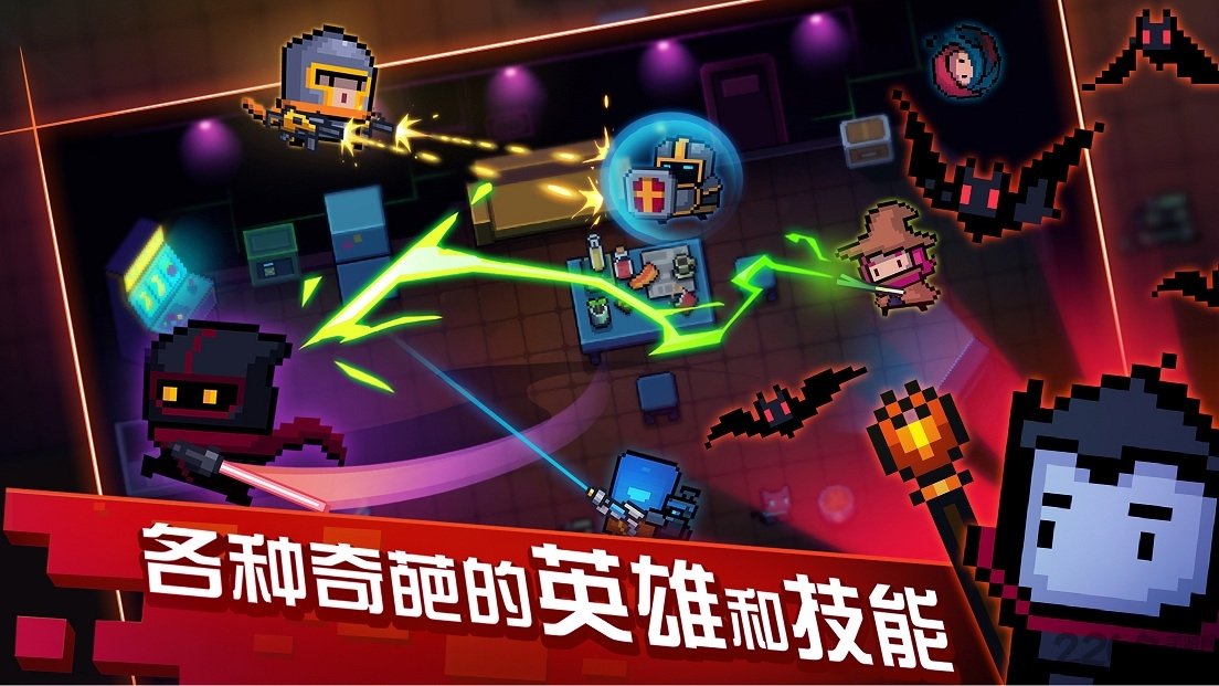 元气骑士网易云版本