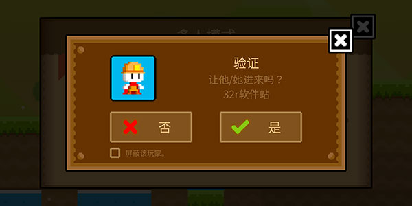 bokuboku房主确认攻略