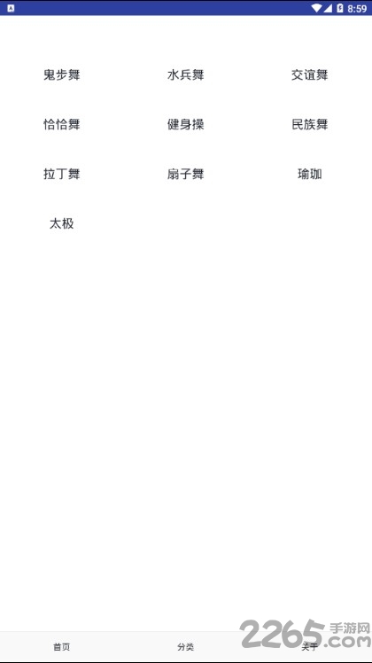 广场舞精选软件