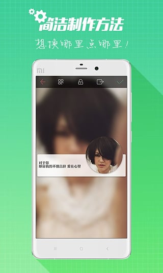 鲜柚桌面(自己制作姓氏照片)