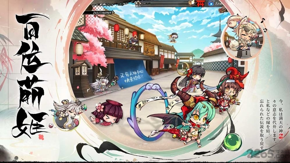 幻想神姬下载