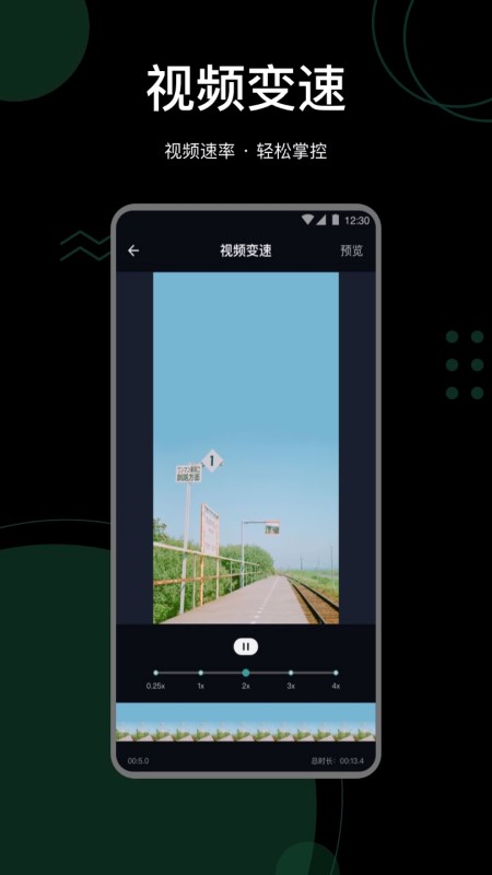 抖快去水印工具箱免费下载