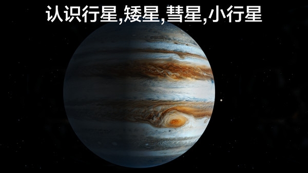 太空探索2宇宙模拟游戏下载