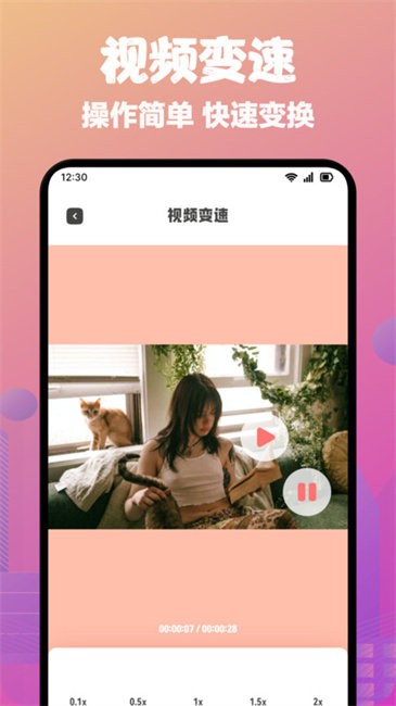 快拍短视频制作软件最新版(改名TiPss短视频创作)