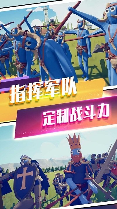 王者城池战争模拟器最新版