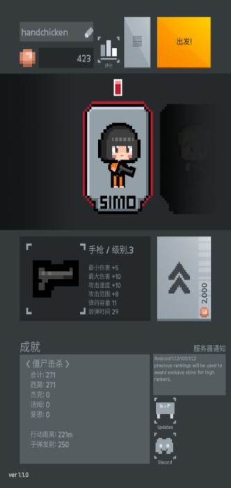 尸城冒险者游戏
