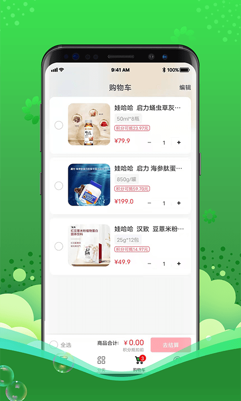 灵猫app