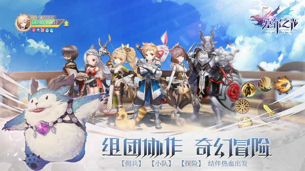 塞尔之光taptap版