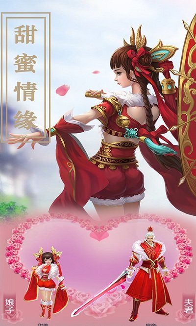扶摇九歌官方版