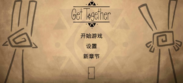 齐心协力双人合作冒险汉化版