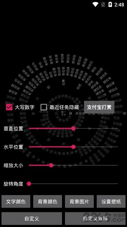 时钟数据罗盘壁纸app