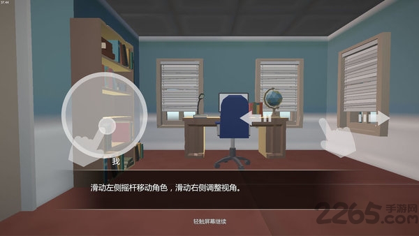 小艾游戏最新版