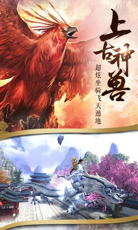仙道轮回游戏