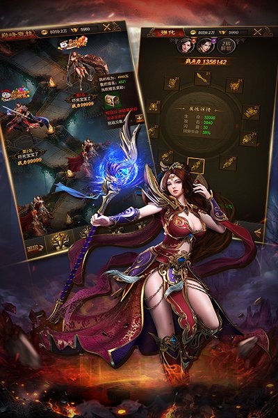 热血合击2144版本