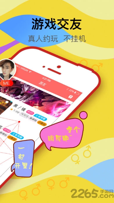 帮你练打手版