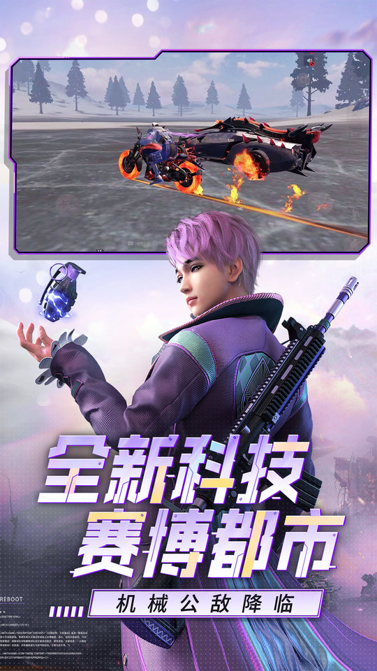 王牌战争英雄互娱版