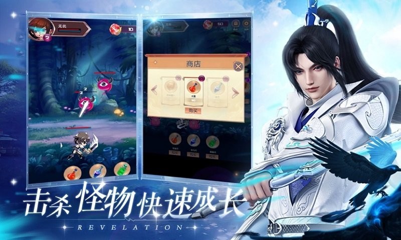 风华诀仙剑幻境最新版