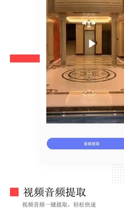荣发免费去水印app(改名视频去水印免费)