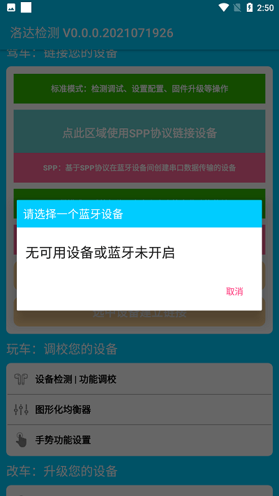 airdouble中文汉化版